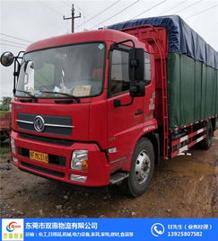 東莞至安徽回頭車雙惠物流推薦與道路普通貨物運輸指南