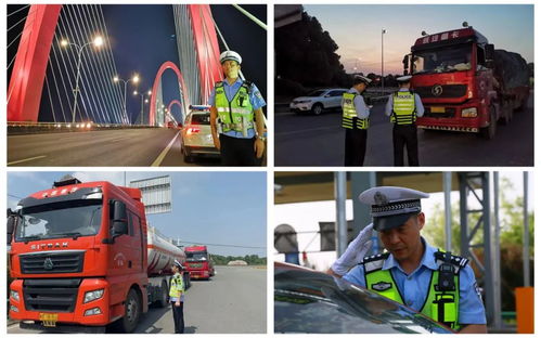 百日嚴查 規范道路普通貨物運輸秩序
