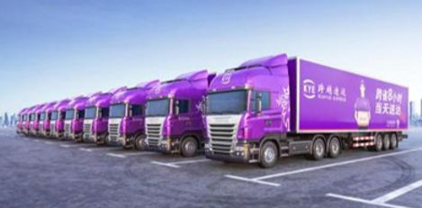 入職跨越速運(yùn) 在道路普通貨物運(yùn)輸?shù)奈枧_(tái)上，我收獲了成長與價(jià)值