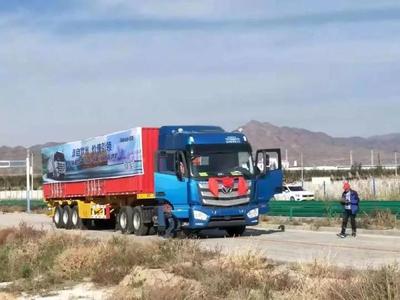 全國交通運輸行業道路貨物運輸駕駛員職業技能競賽分站賽火熱開展 展現道路普通貨物運輸新風貌